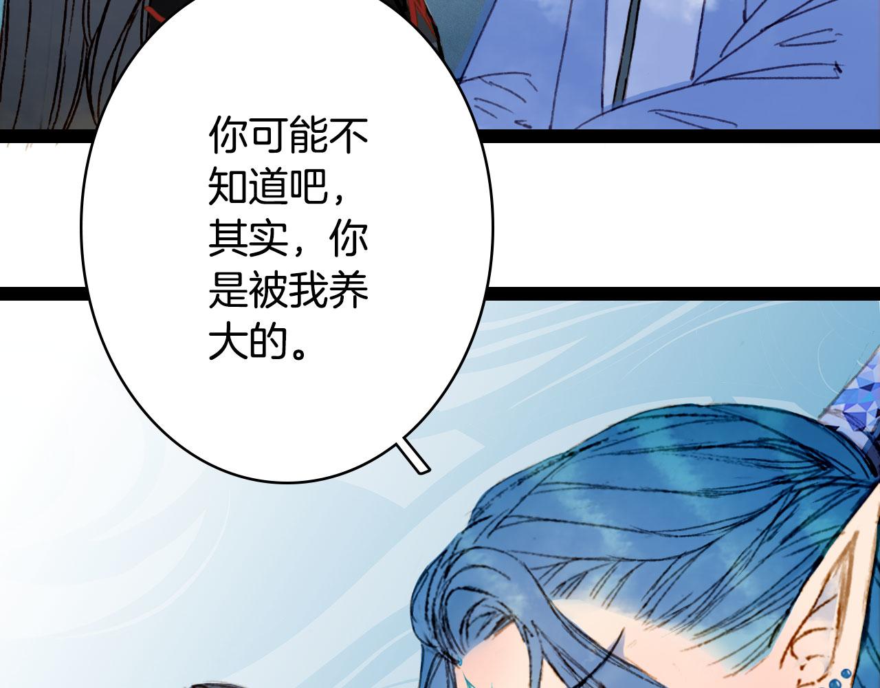 第116话 前行75