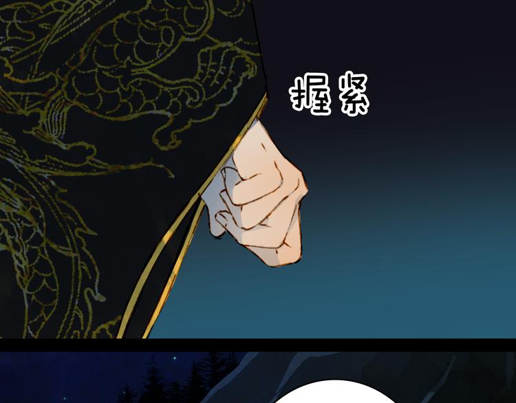 第75话  不放手14