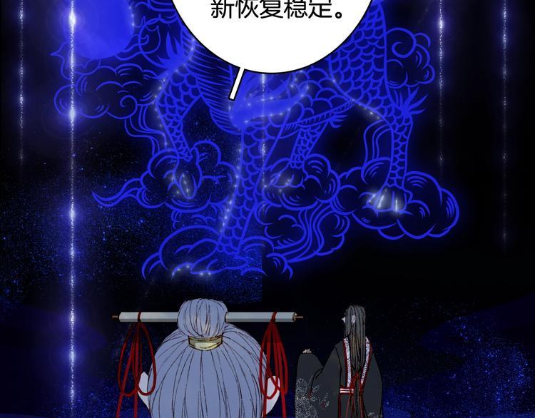 第55话  另一半？35