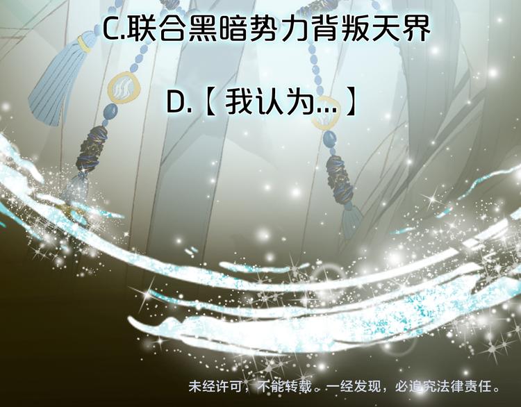 第24话 神秘先生83