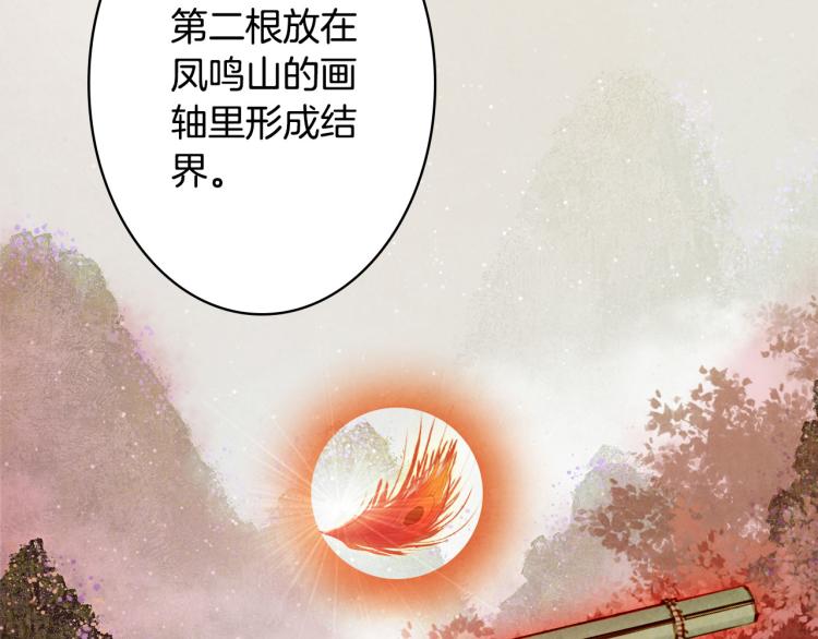 第112话 失约42