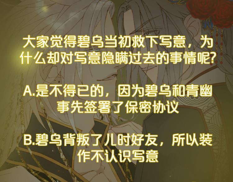 第73话  过往92