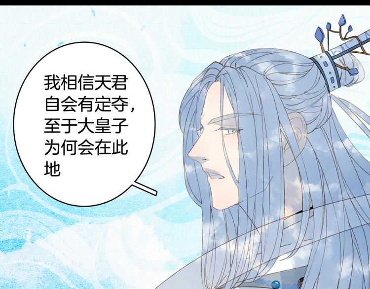 第34话 为难5