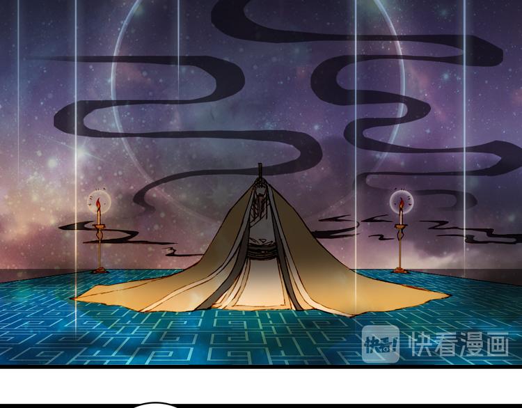 第81话  天界的危机6