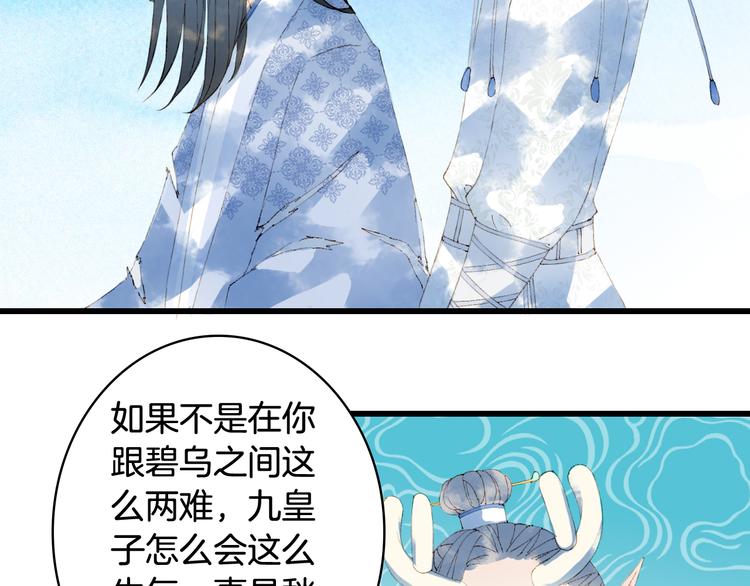 第44话  两难41