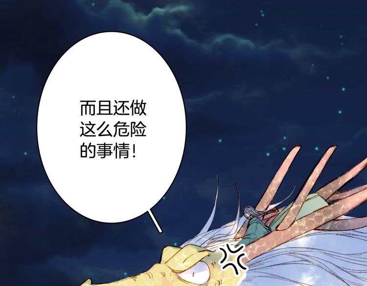 第94话  及时63