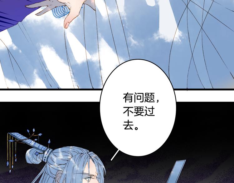 第81话  天界的危机8