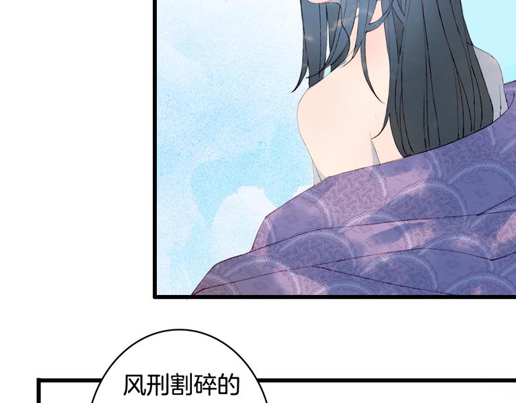 第45话 上药38