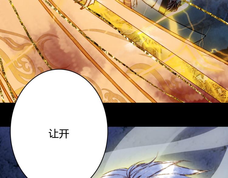 第106话  下落66
