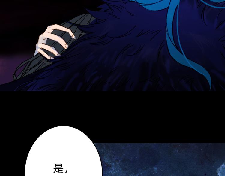 第106话  下落35