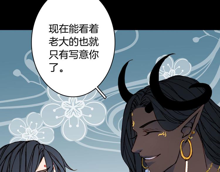 第99话  金龙的秘密24