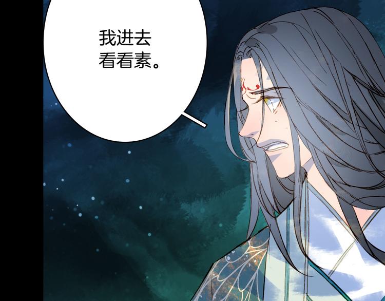 第100话  流云的执着59