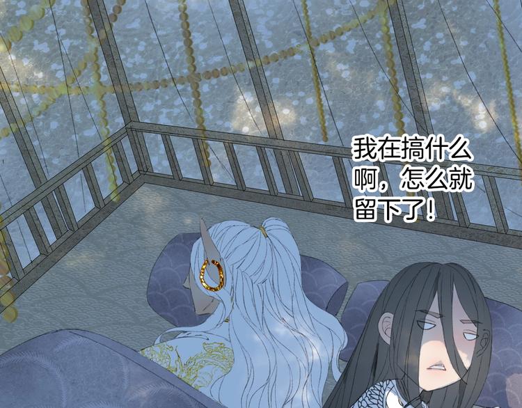第17话  留下来72