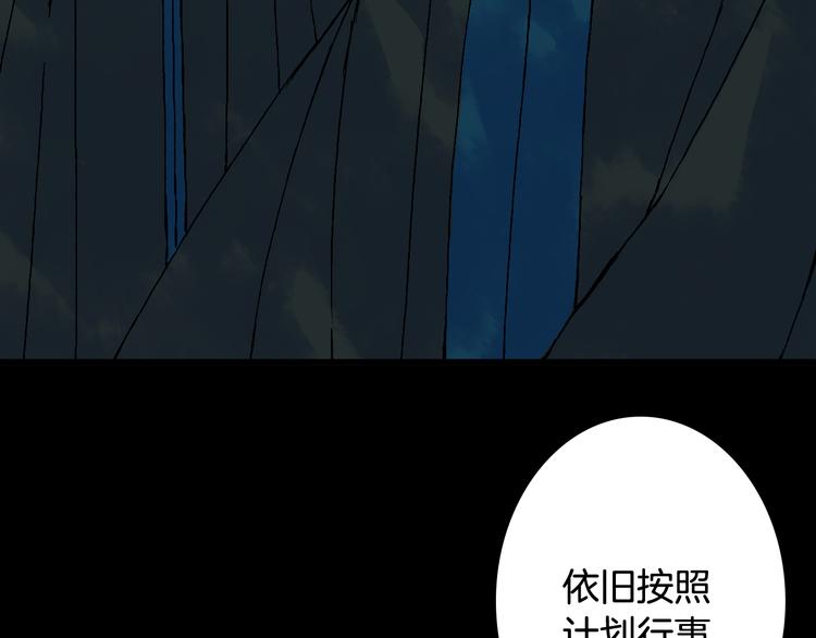 第88话  计划里的意外26