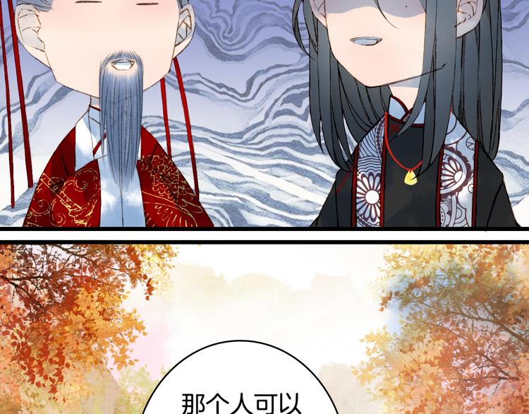 第54话 再回梦境62