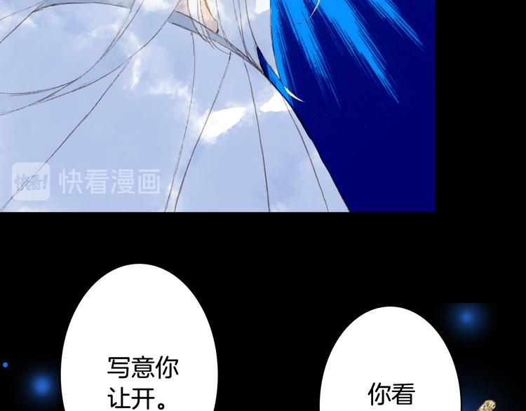 第86话  相认47