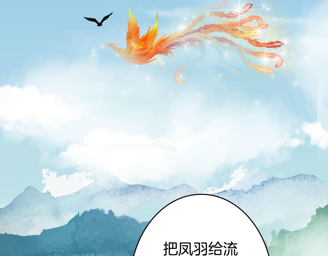 第124话 辞别67
