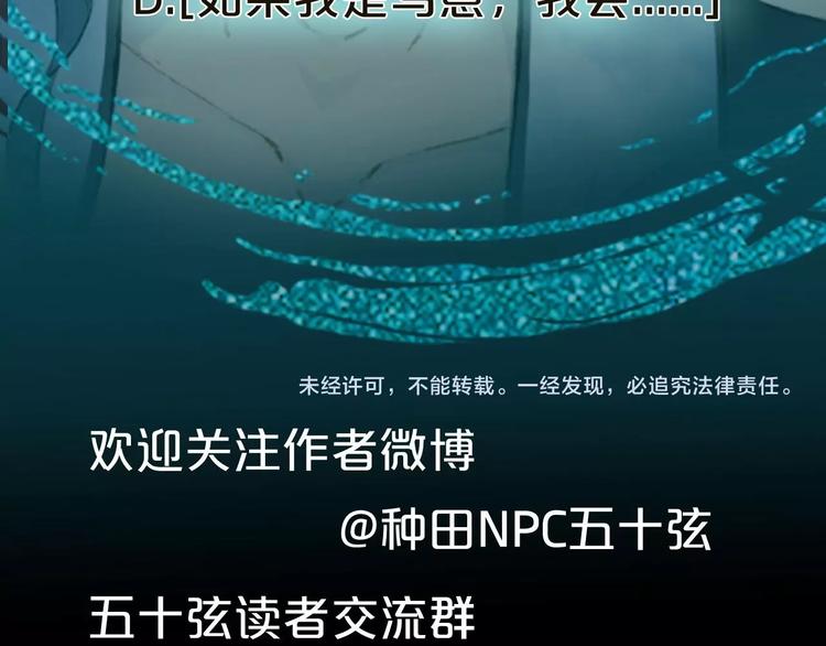 第6话 你要负责任87