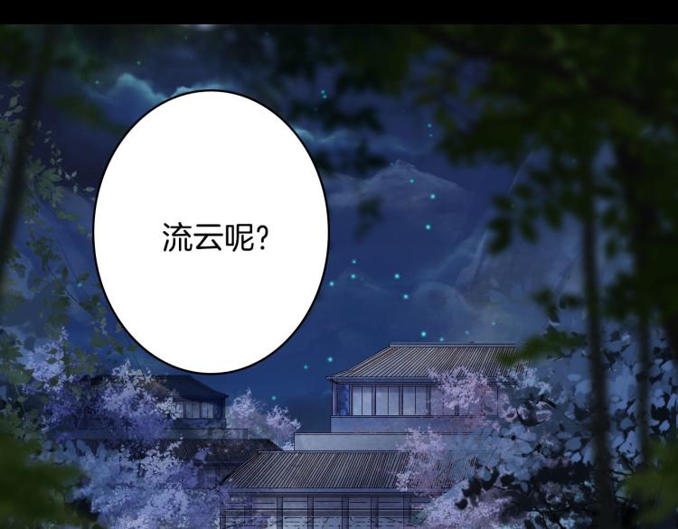 第107话 线索5