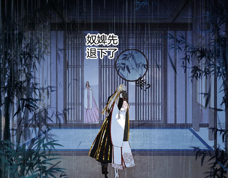 第76话  伤心雨35