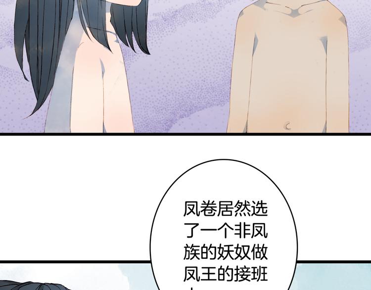 第46话  继承69