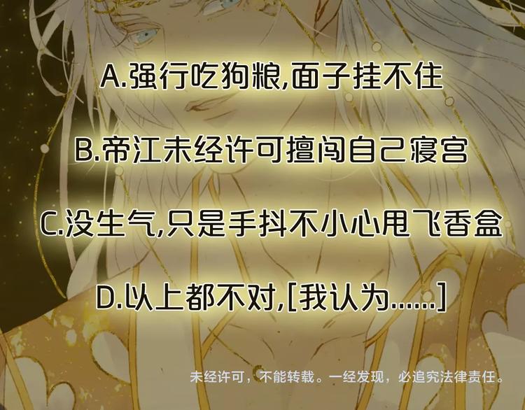 第4话 酒后疯狂98