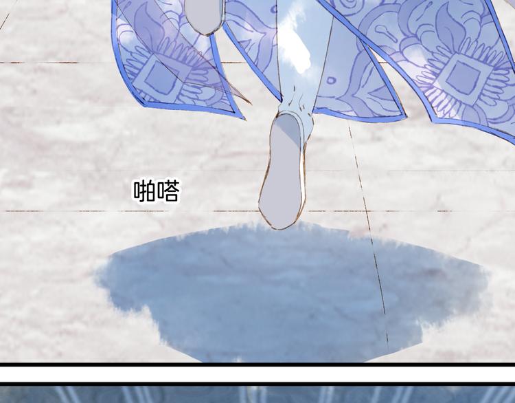 第69话  继言皇弟25
