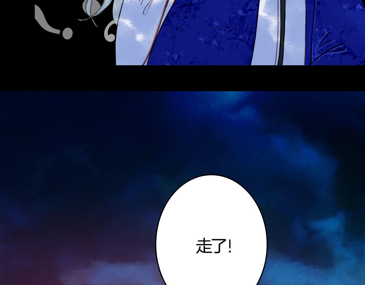 第115话 游魂43