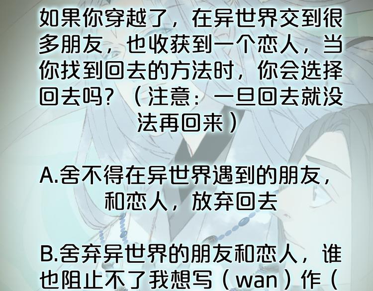 第26话 寻归路86