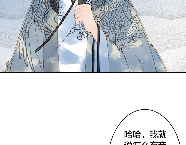 第31话 被发现了71