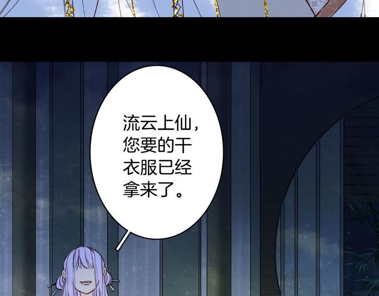 第102话  暗中较劲15