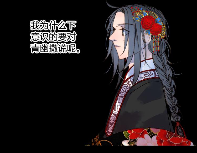 第52话 说谎62