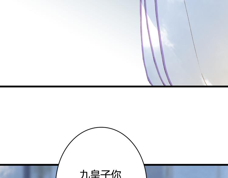 第62话  谈心75