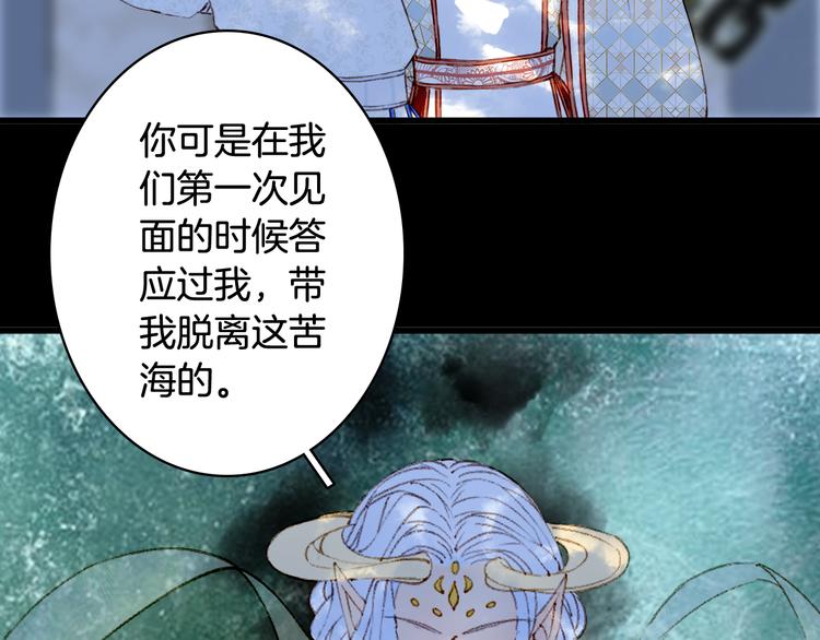 第89话  冥魂之咒37