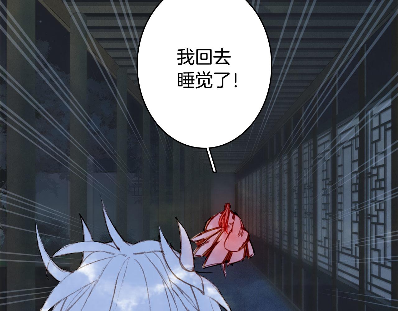 第130话 情投意合57