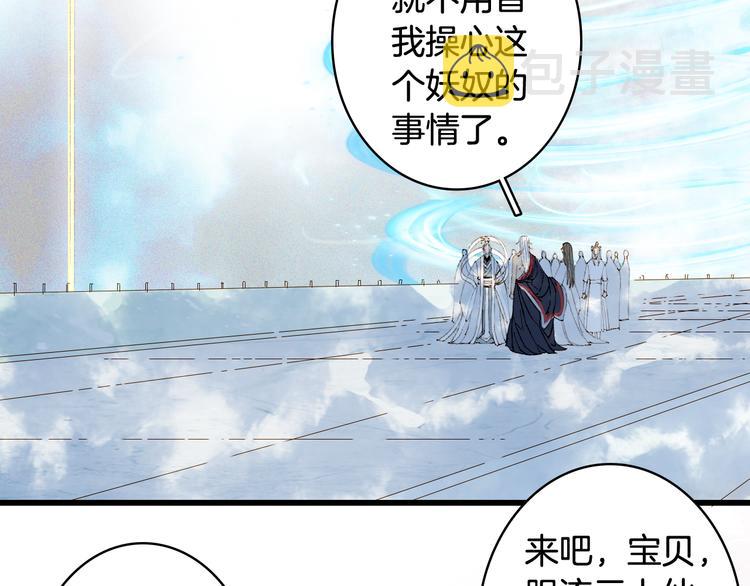 第44话  两难21