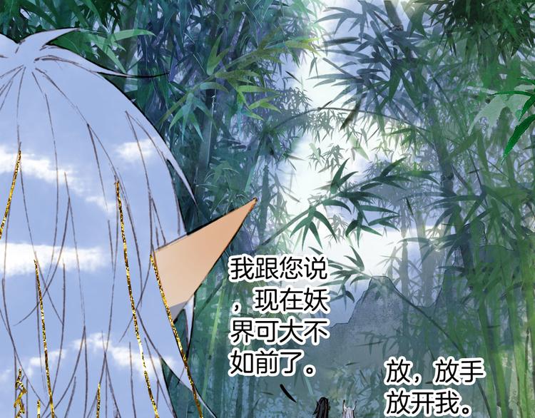 第92话  狱乱33