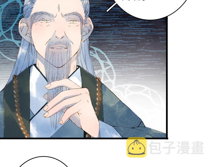 第54话 再回梦境26