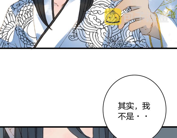 第19话  碧乌12