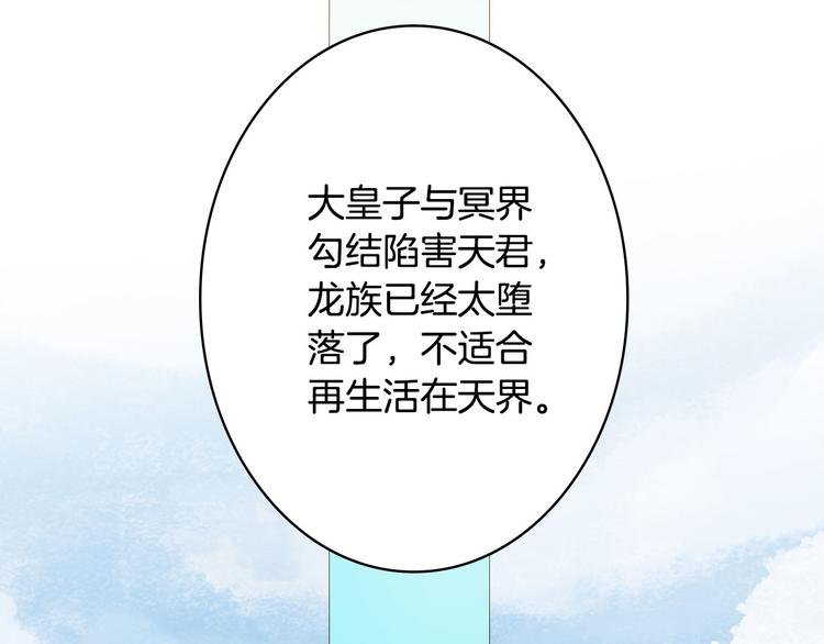 第93话  处理59