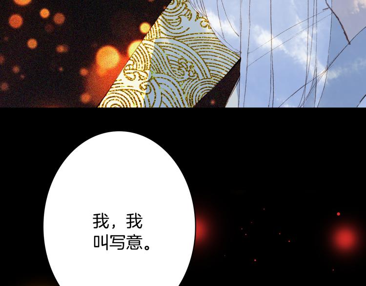 第87话  奇怪的愿望28