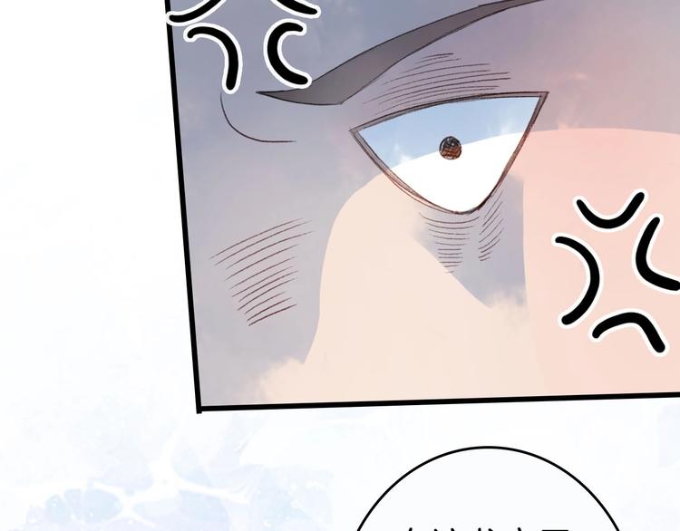 第5话 送上门来的礼物27