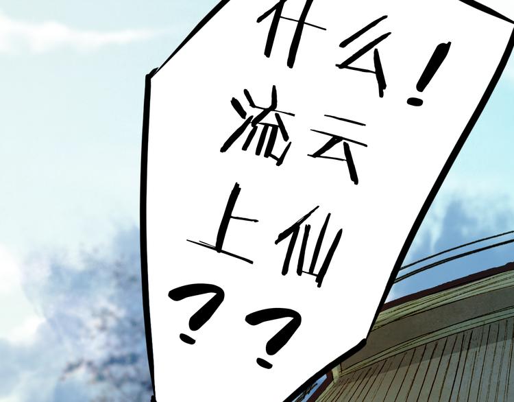 第27话 天界结界57