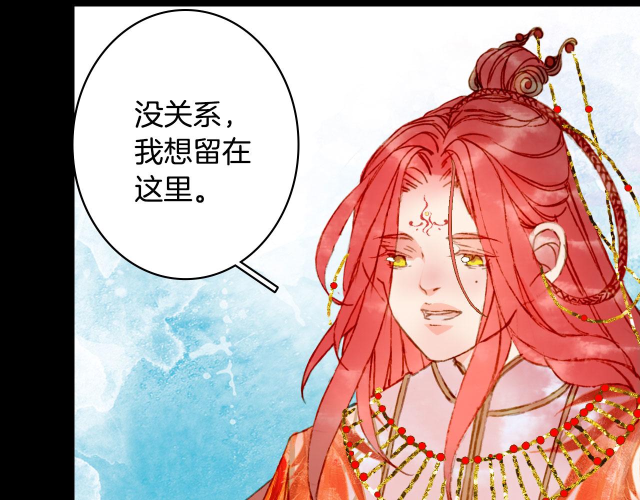 133话 旧伤53