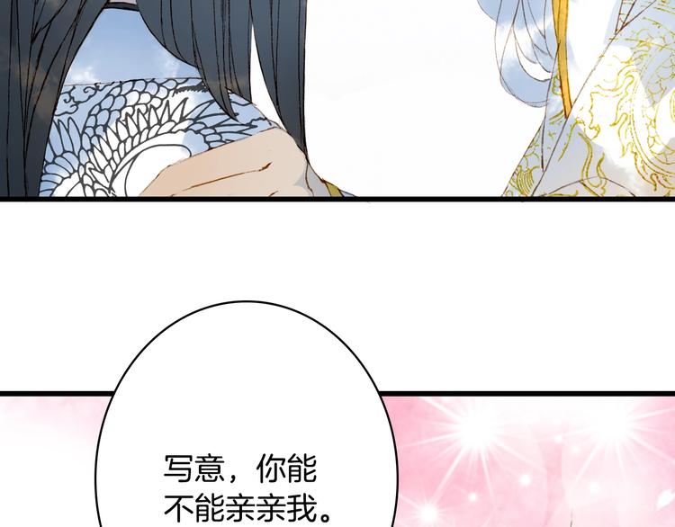 第19话  碧乌17