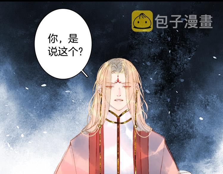 第60话  替代品？0