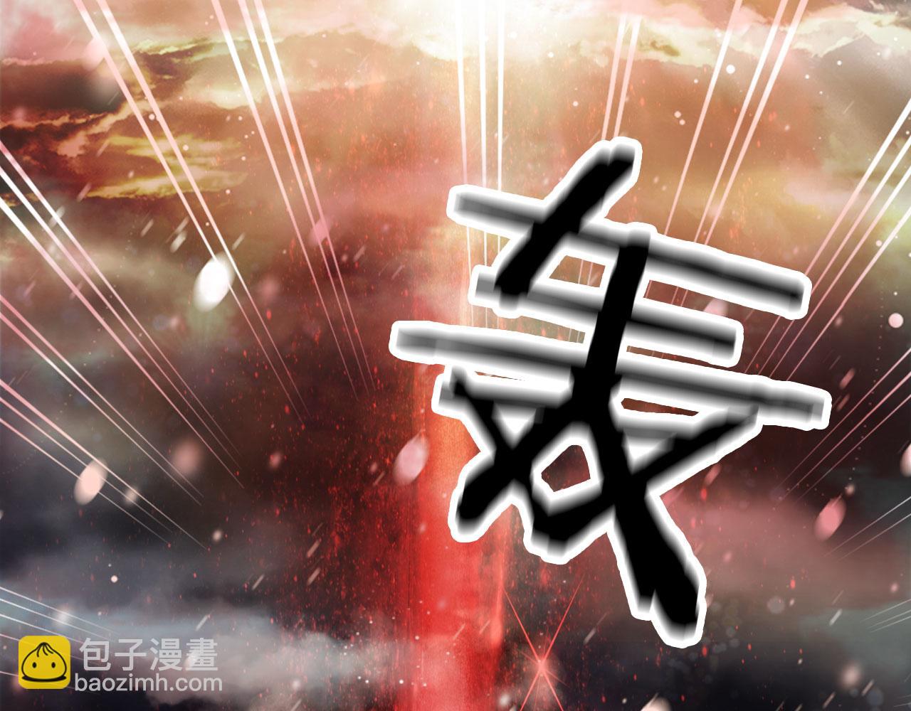 第118话  诀别71