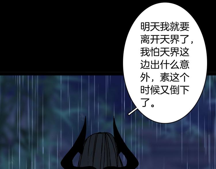 第99话  金龙的秘密22