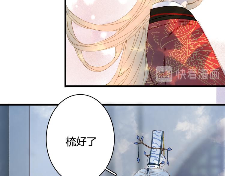 第36话 挽发63