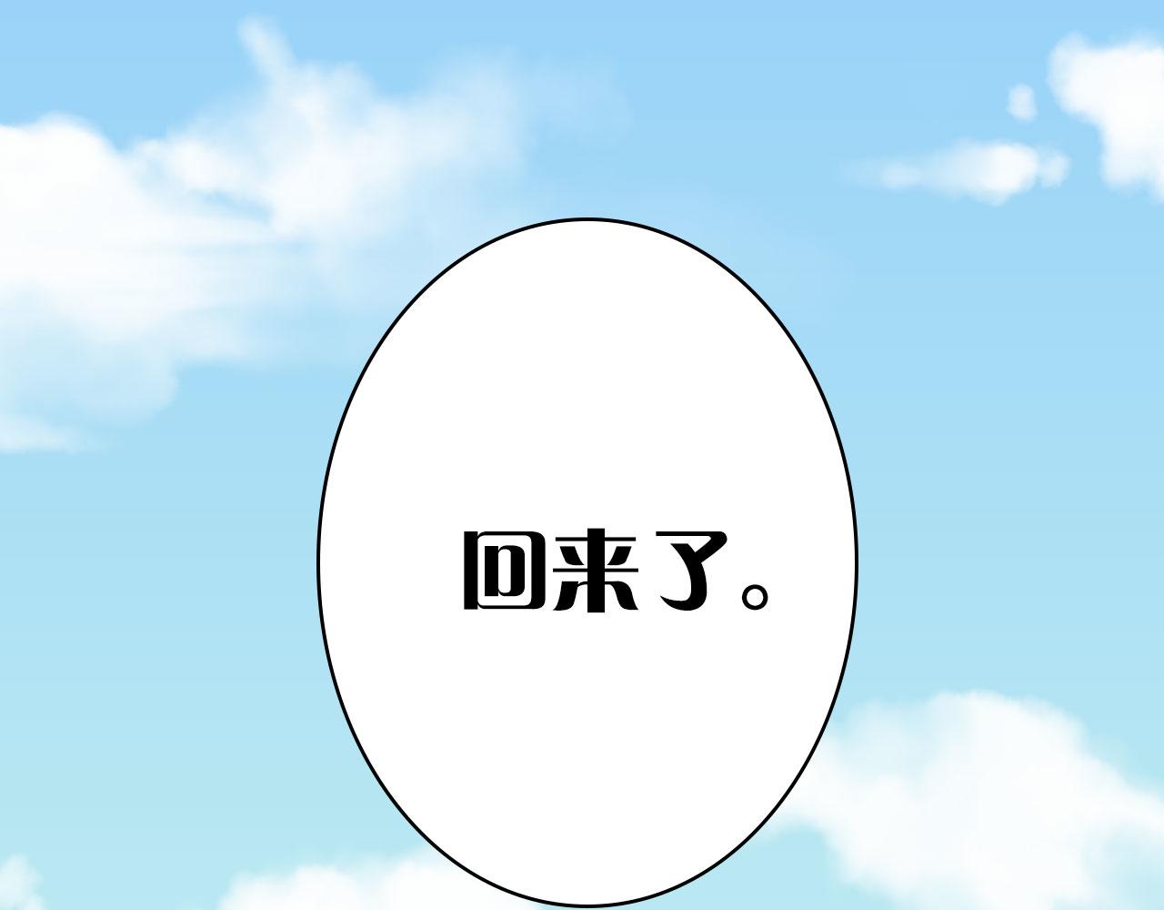 第119话  不要忘记我77